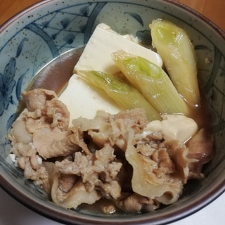 アツアツ！肉豆腐♪